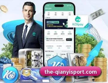 千亿体育 APP